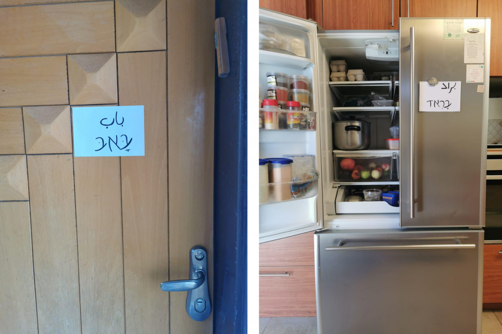 הגדלת אוצר מילים בערבית מדוברת - פזרו פתקים ברחבי הבית